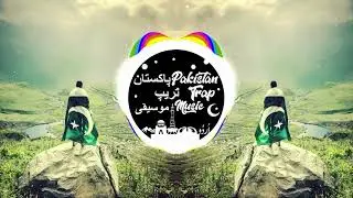 Dil Say Pakistan (Trap Remix) Ft. Haroon @BilalRazaMusic