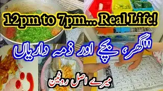 12pm Se 7pm Ka Safar… Ghar, Bachay, Zimedariyan