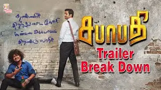 Sabhaapathy Trailer Breakdown | Santhanam | Preeti Verma | Pugazh | Sam CS | R Srinivasa Rao