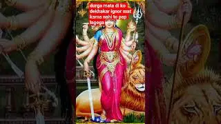 नौरात्री गीत दुर्गा माता दी को #mr.rs  febtech