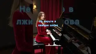 Кавер который заставит пересмотреть песню #музыка