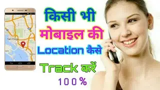 How To Track Mobile Phone Location Find Your Mobile By Technical Sengar Hindi