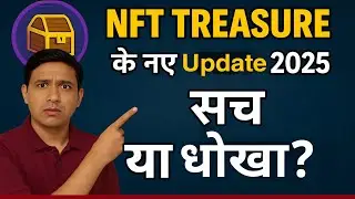 NFT Treasure के नए अपडेट्स 2025 | AI Agents, New Network और Scam की सच्चाई!