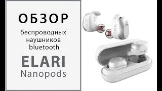 Обзор беспроводной гарнитуры Elari NanoPods