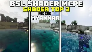  Minecraft  BSL Shader 3ခု။ ENG Subtitles.😱#minecraftshaders #shaders #myanmar 