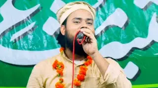 Mufti Tariq Jameel Kannauji Best Naat Sharif New Naat 2024 | Wo Mera Khuda Hai | Meerut Mushayra