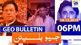 Geo Bulletin 06 PM | 18th December 2019