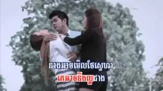 HM VCD Vol 137 | Neak Dotey Del Loar Chheang Oun by Ratha