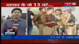 Lucknow Siege Ends, Alleged ISIS Khorasan Terror Suspect Dead