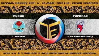 Матч №38 &bull; Рубин &mdash; Торпедо &bull; 2012-U10 &bull; Арена База Море Спорта &bull; 9 мая 2021 в 12:00