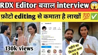 RDX Editor || Instagram से follower कैसे बढ़ेगा || RDX Bhai interview ✅😱 insta Star ✨