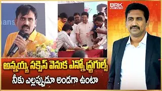 StarPowerz CEO Bolla Venkateshwara Rao About Bolla Ramakrishna | Digi Loans
