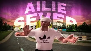 AILIE - SEVER || ЭДИТ Малиновка РП || prod. @Guapov