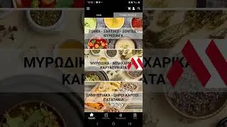 &Alpha;&nu;&alpha;&kappa;&alpha;&lambda;ύ&psi;&tau;&epsilon; &tau;&omicron; &mu;&epsilon;&nu;&omicron;ύ &tau;&eta;&sigmaf; &epsilon;&phi;&alpha;&rho;&mu;&omicron;&gamma;ή&sigmaf; &tau;&eta;&sigmaf; Caterplus