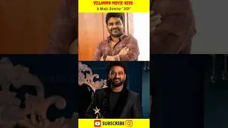 Yellamma movie new hero music director DSP  #dsp #devisriprasad #balagamvenu #yellamma #dilraju