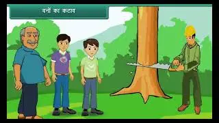 Living Things Depend on Each Other 🌍🌱🐾 | Class 5 Science (Hindi) | Kids Learning
