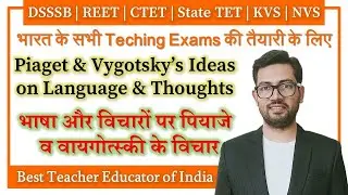 Language & Thoughts, Language Development Ideas of Piaget and Vygotsky