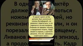 🕵️ &laquo;Настоящая кровь Шерлока&raquo; &mdash; история Василия Ливанова #ШерлокХолмс