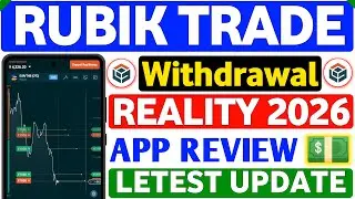 Rubik Trade Withdrawal Realty 2026 ? Rubik Trade App Real Or Fake | Best Trading App For Beginners |