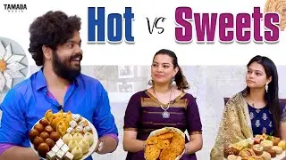 Hot Vs Sweets Challenge |Geetha Madhuri| Ramya Behara |Kaasko |Nikhil Vijayendra Simha |Tamada Media