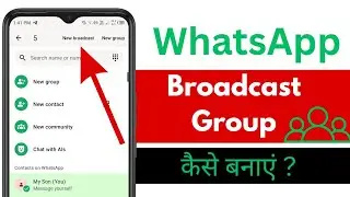 How to make Whatsapp broadcast group || Whatapp per broadcast group kaise banaye || broadcast group