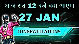 FF NEW EVENT 27 JANUARY 2023 जल्दी देखो 😲🤩| FF NEW EVENT | FREE FIRE NEW EVENT | FF NEW EVENT TODAY