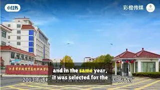 Welcome to study in Yancheng Teachers University, Yancheng City, Jiangsu Province, China