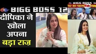 Bigg Boss 12 unseen undekha || Bigg Boss top secret video || Salman khan