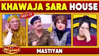 Khawaja Sara House | Best of | Funny Segments | Zafri Khan | Sardar Kamal | Funny Show | Mastiyan