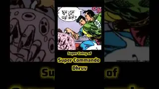 Super Commando Dhruv Fans assemble 🔥 #short #rajcomics