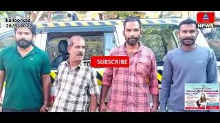കല്ലൂർക്കാട് എത്തിയ കൊട്ടേഷൻ സംഘം പിടിയിൽ