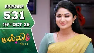Malli Serial | Episode 531 | 16th Oct 2025 | Nikitha | Vijay | Saregama Dice TV Shows Tamil