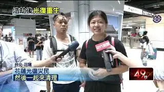 光復災民中秋連假返家鏟土　哽咽批「縣政府拍完照就走」