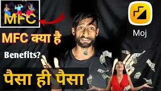 Mfc Kya hota hai || moj for creator program || Benefits kya hai