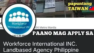 PAANO MAG APPLY SA WORKFORCE INTERNATIONAL INC. PAPUNTANG TAIWAN | RAMS DIARY