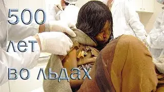 10 УНИКАЛЬНЫХ НАХОДОК ВО ЛЬДУ!!!ENG.SUB