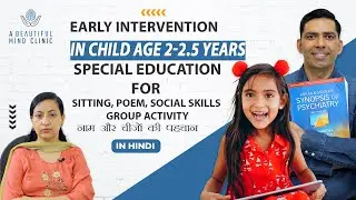 Early Intervention Child in Hindi 2-2.5 Year Sitting, Poem, Social Skills Recognition of Things