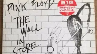 Pink Floyd – The Wall In Store (Side - B)