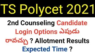 ts polycet 2021 2nd counseling allotment order results news in telugu