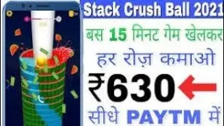 Stack Crush Ball Se Paise Kaise Kamaye | How to Earn Money From Stack Crush Ball | Stack Ball 202136