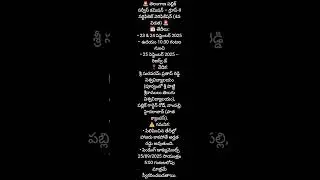 4th spell Group 2 certificate verification. #tgpsc #certificateverification #group2 #telanganajobs