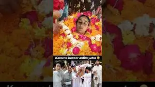Kareena Kapoor Antim Yatra | Viral Short | | Short Viral |