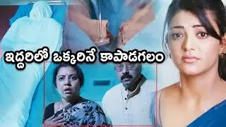 Brothers Movie Surya Separation Heart Breaking Scene || Tara || Sachin Khedekar || Movie Ticket