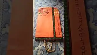 paper bag design