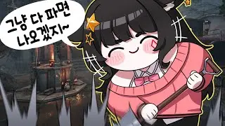 [방탈출 시뮬레이터2]다 파면 오늘 안에는 나오겠지!!
