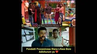 Cute possessiveness Whatsapp status//Rio & Shruti cute moments in bb4 Whatsapp status//possessivenes