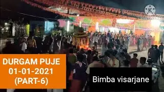 Shree durgaparameshwari temple, Kuthyar. Varshika Mahothsava 1-1-2021 (Part-6) BIMBA VISARJANE