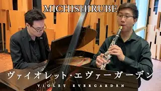 Michishirube - Violet Evergarden ED [Clarinet and Piano Cover]