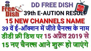 DD Free Dish New Channels Name List | DD Free Dish 39 E-Auction Result | DD Free Dish 27 March 2019
