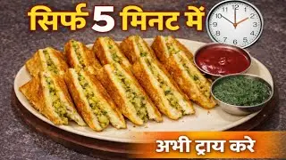 एकदम क्रिस्पी स्पाइसी आलू सैंडविच रेसिपी। Aloo Matar Sandwich Recipe।Spicy aloo sandwich on tawa